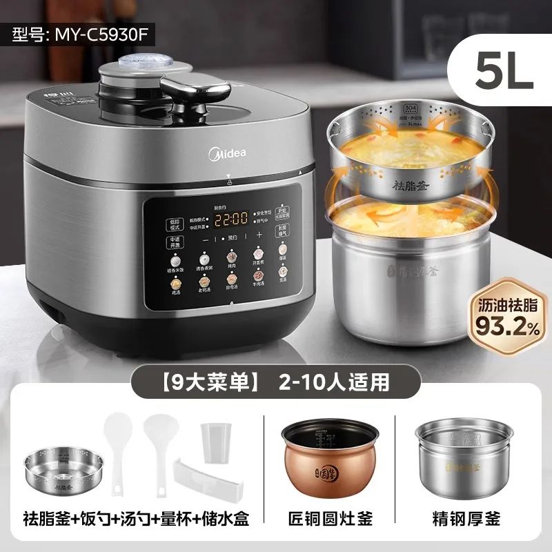 220V Midea Electric Pressure Cooker Stainless Steel Dual Pot Smart Multicooker for Home Kitchen BD