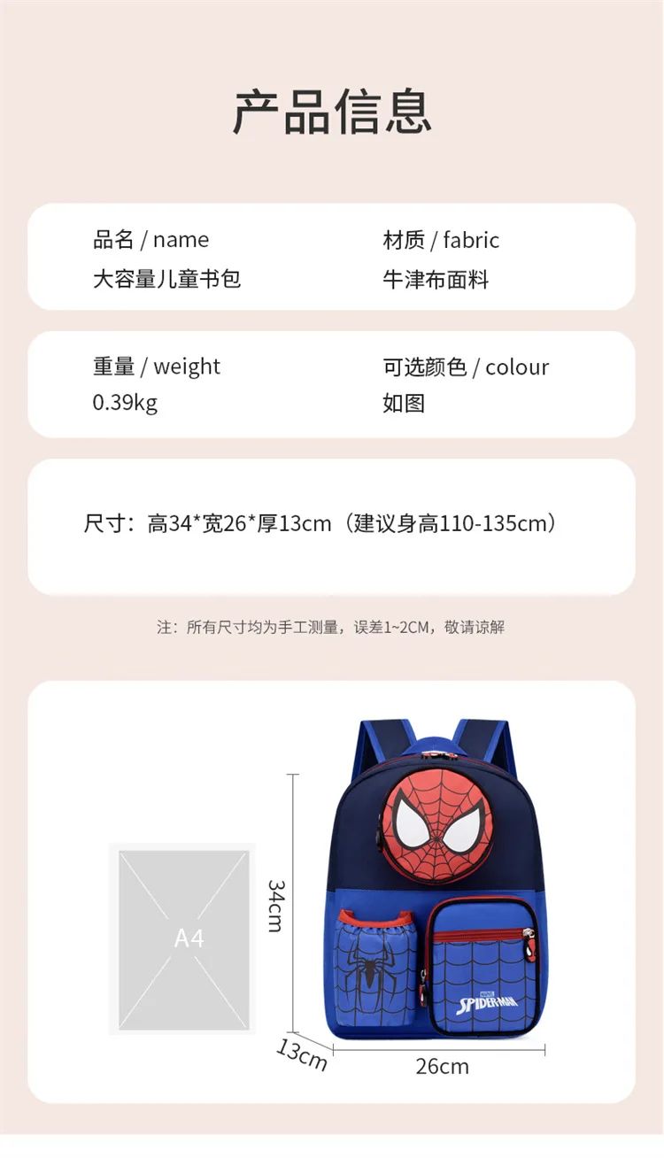 Kindergarten boys and girls schoolbags 3-9 years old children schoolbags cartoon animation Princess Elsa backpack