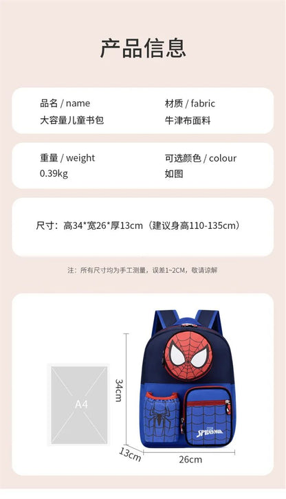 Kindergarten boys and girls schoolbags 3-9 years old children schoolbags cartoon animation Princess Elsa backpack