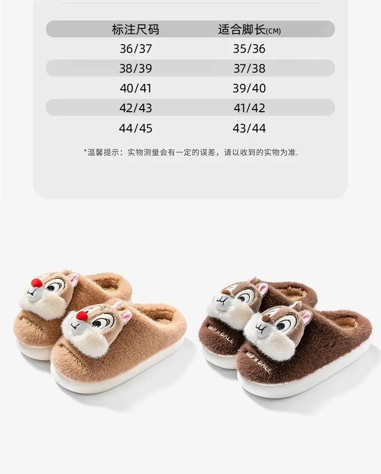 Chinelo de algodão de pelúcia com desenho animado Disney Tico e Teco, fofo, para homens e mulheres, confortável, macio, antiderrapante, resistente ao desgaste e quente para o inverno
