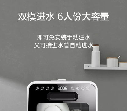 Dishwasher Household Small Desktop Installation-Free 6-Person Fully Automatic Water Inlet Table Dishwashing Machine new