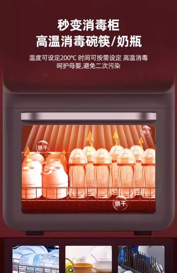 220V Amoi Air Fryer Upgraded Smart Large Capacity Oil Free Automatic No Flip Air Fryer AI