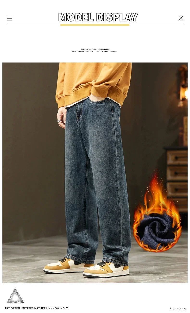 Thick Vintage Jeans Men's Winter Straight Warm Fleece Baggy Thermal Denim Trousers Fashion Korean Wide Male Plush Pants