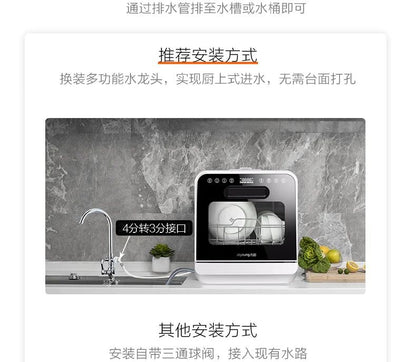 Dishwasher Household Small Desktop Installation-Free 6-Person Fully Automatic Water Inlet Table Dishwashing Machine new