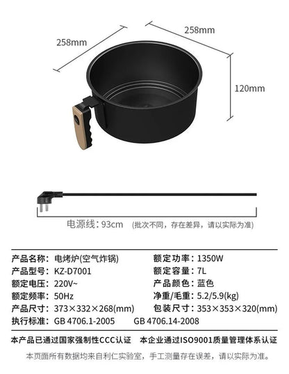 220V Automatic Double-Layer Electric Air Fryer Hot Pot Non-Stick Home Use Large Capacity Potatoes Fryer