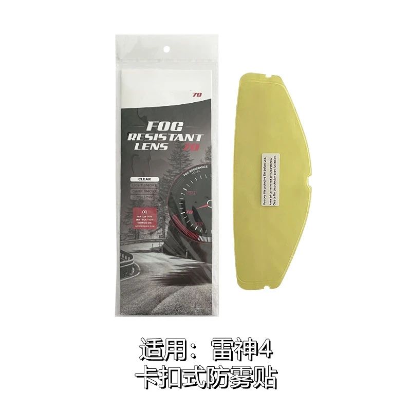 Viseira de substituição MT para capacete modelo THUNDER 4 SV MT-V-28B Lente de capacete Peças MT originais