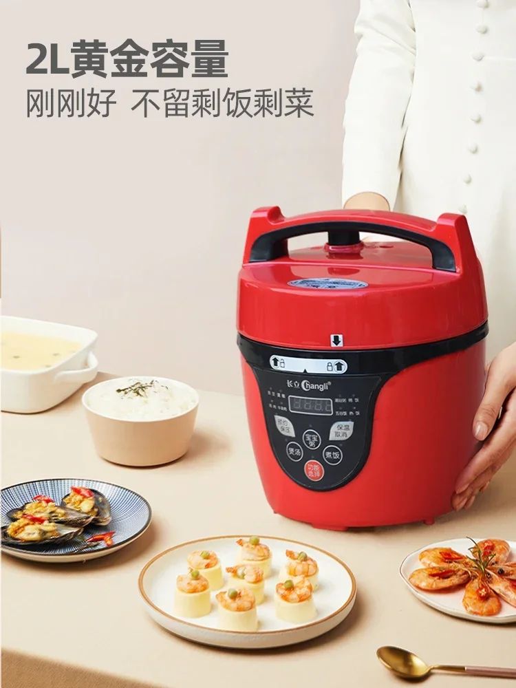 220V Effortlessly Cook Delicious and Nutritious Meals with Changli Electric Pressure Cooker AI