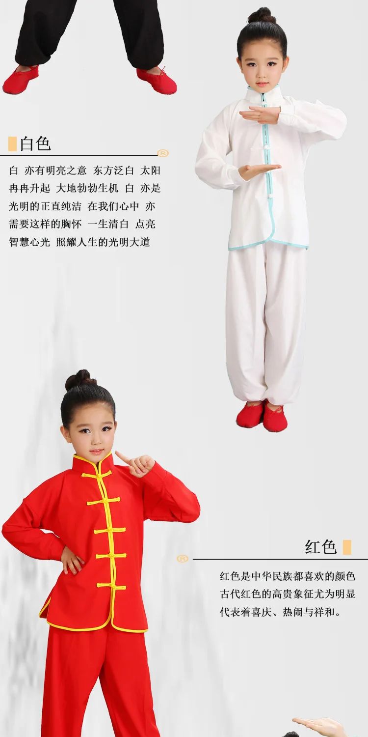Kids Kung Fu Uniform Men Women Chinese Clothes Children's Sets Performance Boy Set Tai Chi Outfit Girl Wushu Costume Tang Suit