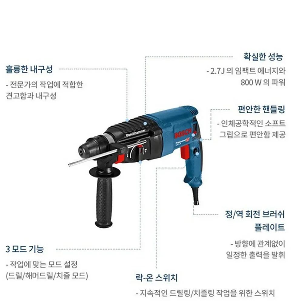 Martelo Rotativo Bosch GBH2-28DRE, leve, 2,9kg, com caixa, martelo elétrico de 3 funções e alta potência de 880W