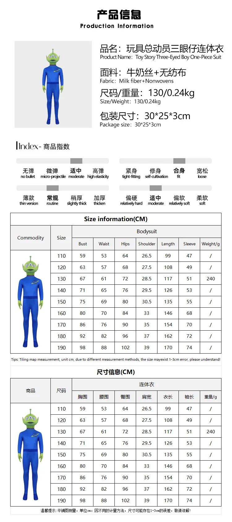 Anime Toy Forky Cosplay Costume Bodysuit Jumpsuit Carnival Cosplay Kid Adult Children Party Festival Roleplay Clothes Mask Suit
