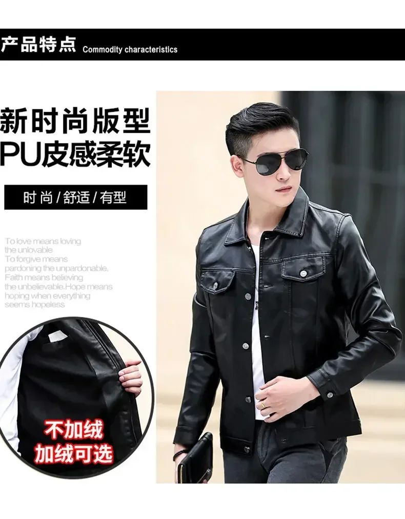 High Quality Men's PU Leather Jacket Male Slin Casual Jacket Korean Trend Slim Fit Handsome Youth Leather Coat Business Jackets