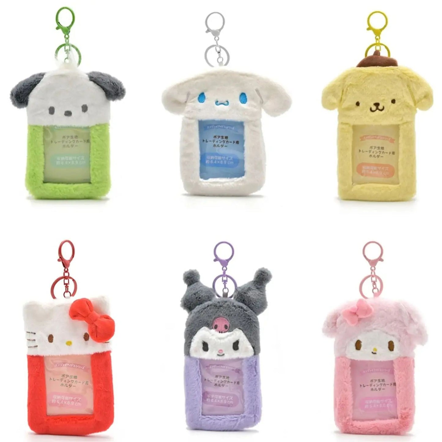 Hello Kitty Plush Card Case Keychain Kuromi Melody Card holder Kawaii Photo Card Display Sleeves Cute Bag Gifts