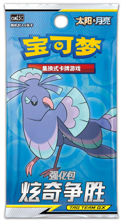 Pokemon Cartas Originais Jogo de Cartas Colecionáveis PTCG Desenho Animado Chinês Tipo de Troca Pacote Único Série Cang Heze Presente Infantil Pré-grupo