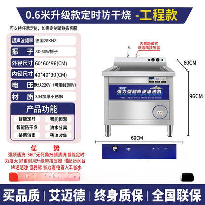 XWJ Dishwasher Commercial Ultrasonic Automatic Vegetable Washer  Kitchen Restaurant Canteen Large Bowl Washing Large Capacity