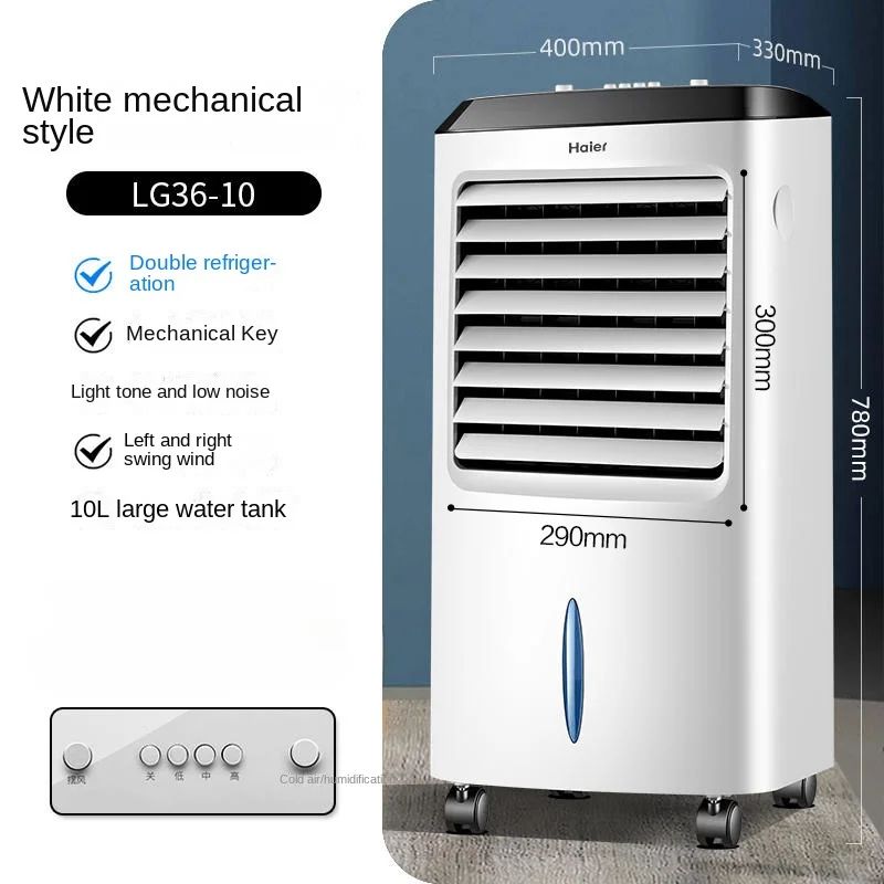Ar condicionado portátil - Haier 220V Ventilador de resfriamento único com refrigeração a água