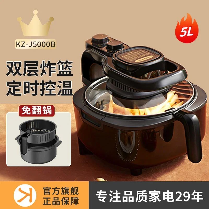 Flip-free air fryer double-layer fryer household large-capacity electric fryer fully automatic French fries machine