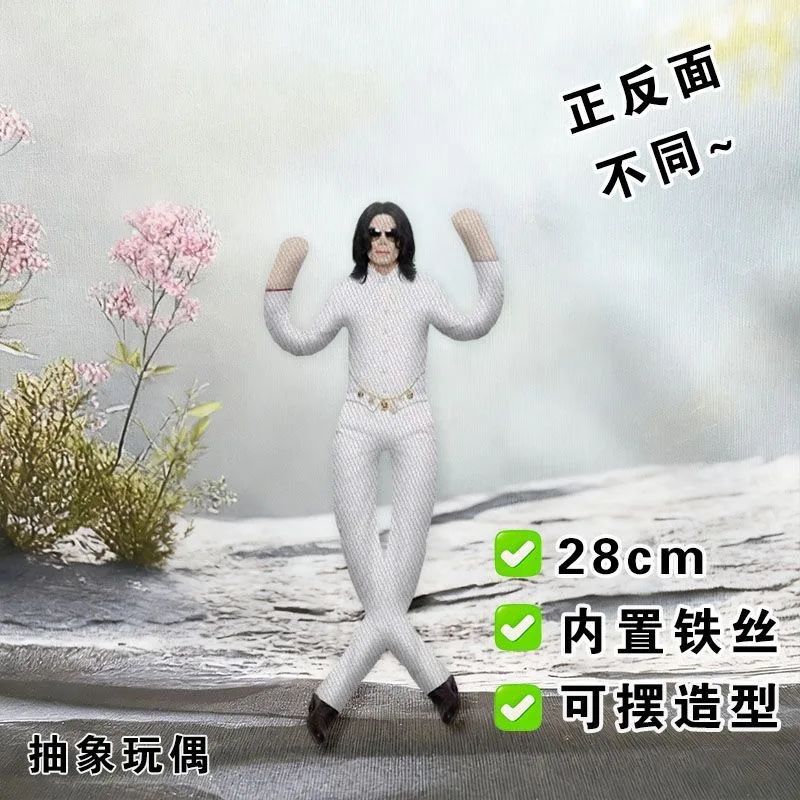 New Style  Michael Jackson Cosplay Prop Doll Plush Stuffed Figure Dolls Room Decoration Abstract Joint Mobility Props Gift