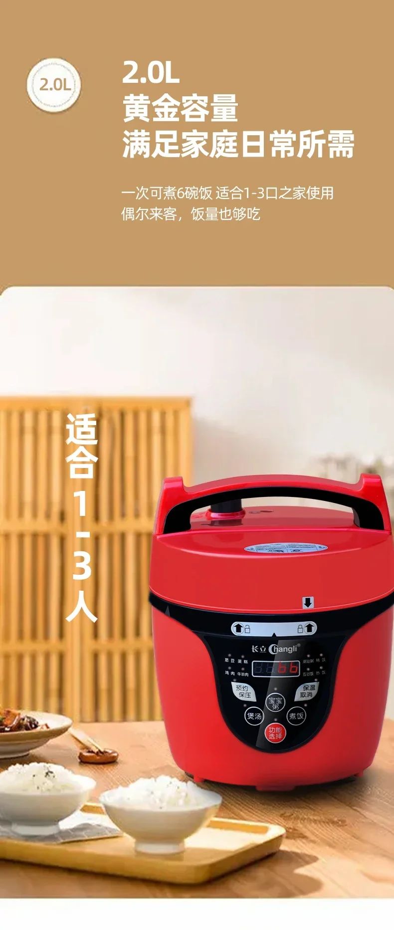 220V Effortlessly Cook Delicious and Nutritious Meals with Changli Electric Pressure Cooker AI