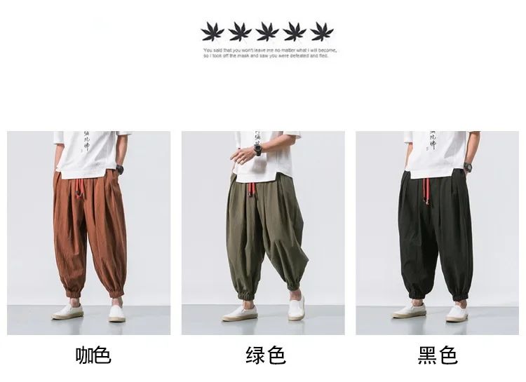 New Trendy Men Harem Pants Loose Oversized Style Cotton and Linen High Quality Jogger Sweatpants Casual Male Trousers