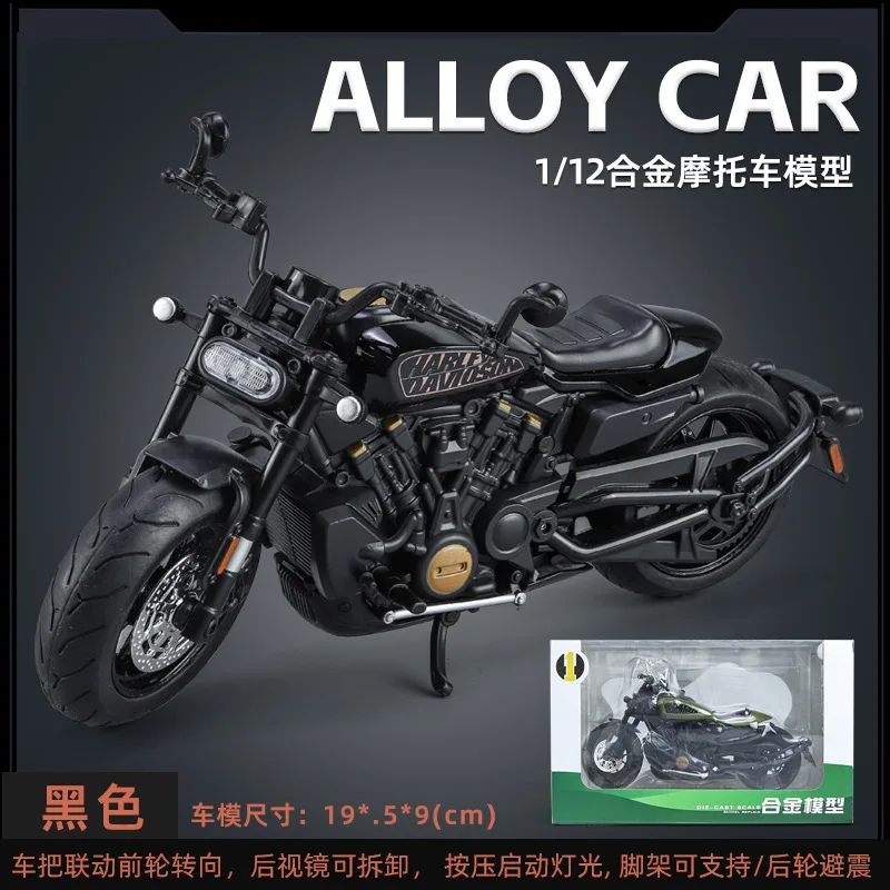 1:12 Harley SPORTSTER S Moto Alta Simulação Liga de Metal Fundido Modelo de carro Luz e Som Ornamentos Essenciais