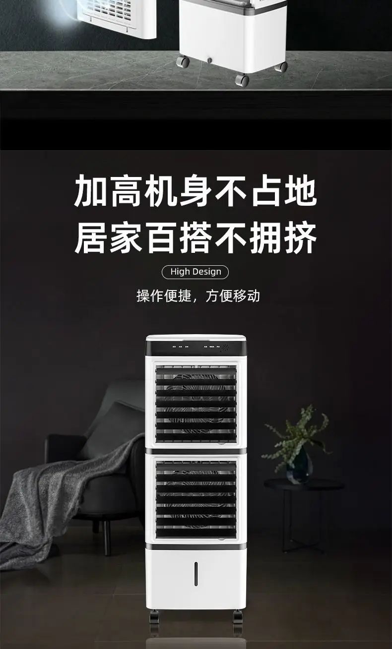 Climatizador de ar doméstico de camada dupla, silencioso, ventilador de ar condicionado, umidificação, ventilador de resfriamento, para dormitório, móvel, com função de resfriamento.