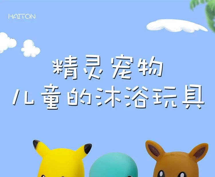 6pcs Pokemon Pikachu Figures Bathroom Bath Shower Baby Children Play Water Bath Toys Kids Sprinkling Shower Decompression Toys