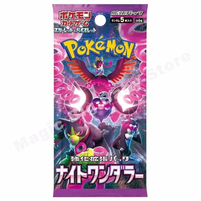 [Compre 5 Leve 1 Grátis] Cartas Pokémon Versão Original Genuína Japonesa Sol e Lua Espada e Escudo Pacote de Booster Nobre Pocket