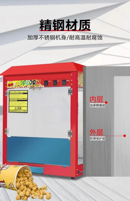 220V Máquina de Pipoca Elétrica Automática Comercial Hot Corn Popper Nova Pipoca Maker DS