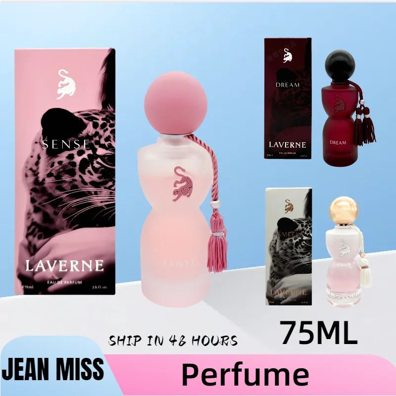 75ML Original Brand Women's Perfume, Flirting Pheromone Spray, Hami Melon Flower and Fruit Fragrance, Long-lasting and Lingering