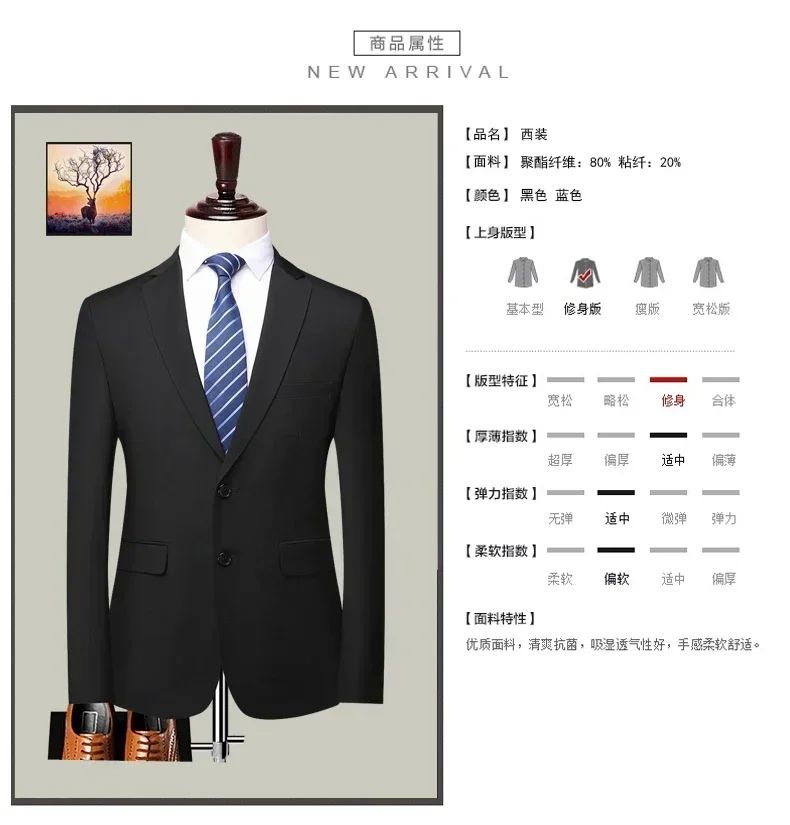 S-8XL Blazer New Men's Fashion Business Solid Color British Style Professional Work Groom Wedding Dress Best Man Blazer Jacket