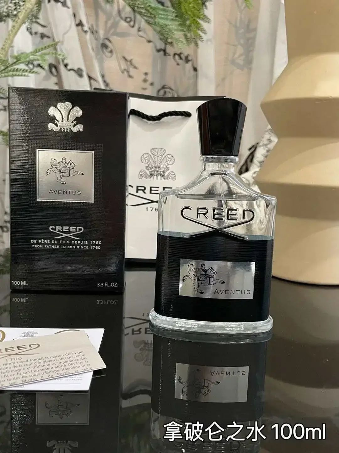 Perfume original Aventus colônia masculina 100ml tem uma fragrância duradoura.