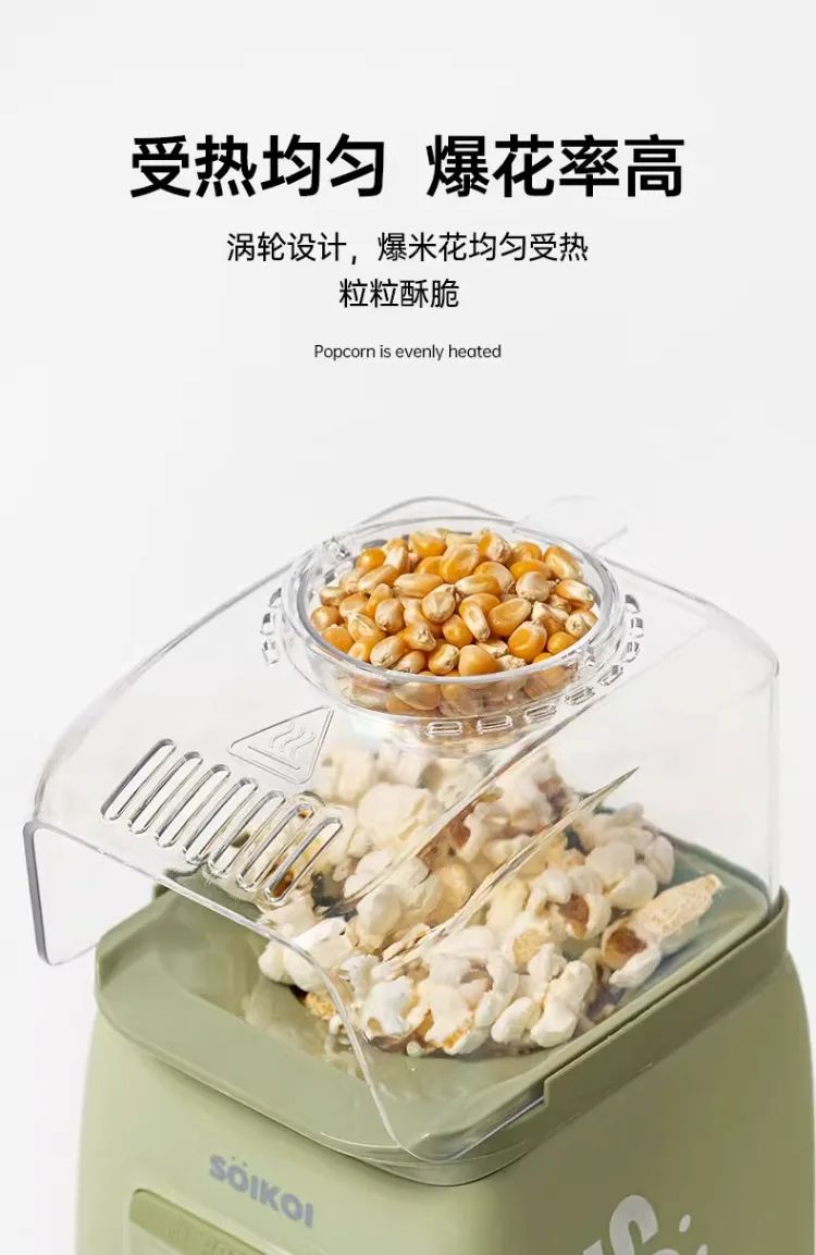 220V SOIKOI Mini Popcorn Maker Automatic Home Machine for Kids Corn Popper AD
