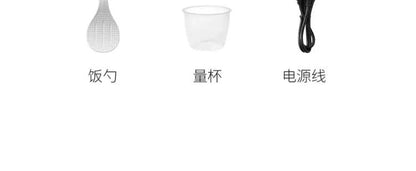 Mini Electric Pressure Cooker: New Model Small Rice Cooker for 1-2 People (3-Cup Capacity)