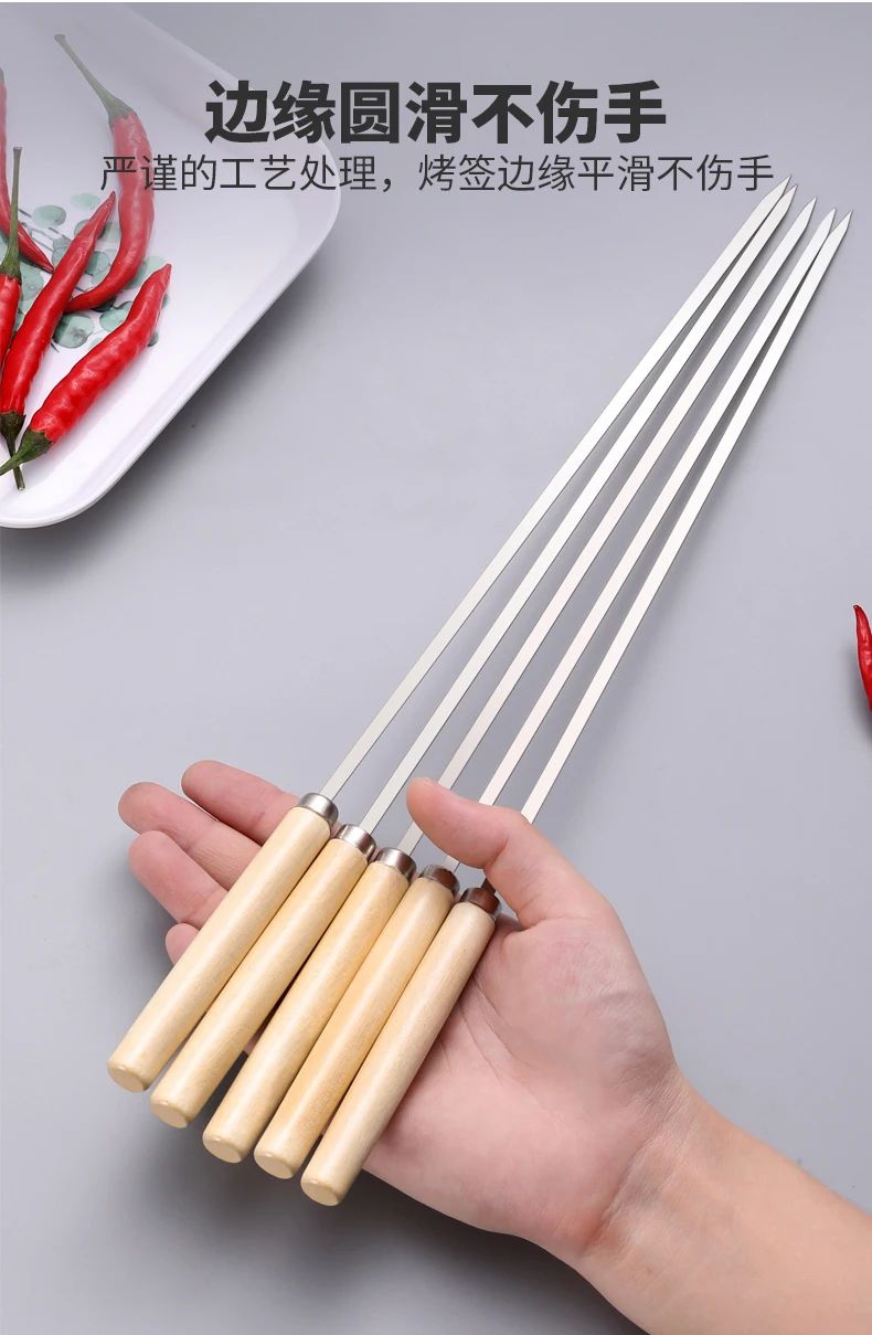 New Wooden handle anti-scalding barbecue skewers can be reused 304 stainless steel metal barbecue skewers wide skewers