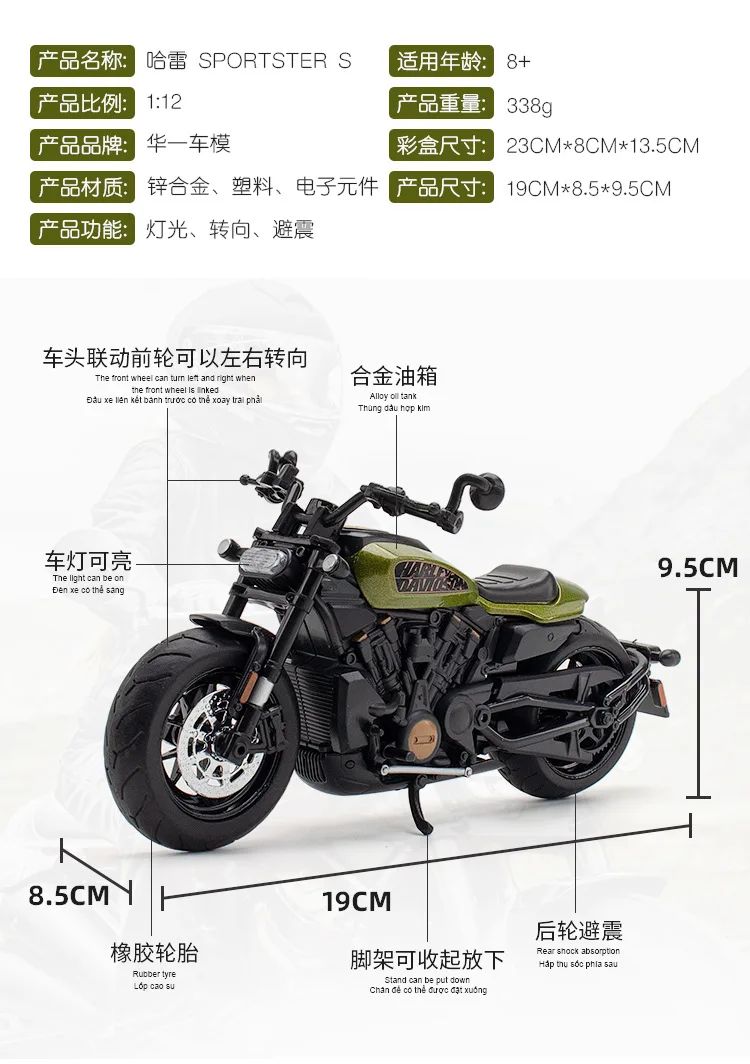 1:12 Harley SPORTSTER S Moto Alta Simulação Liga de Metal Fundido Modelo de Carro Coleção de Luz e Som Brinquedos Infantis Presentes M41