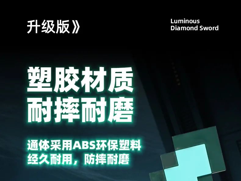 Minecraft Diamond Sword LED Night Light 3D Gamer Desk Lamp USB Charging Glowing Toys for Kids Room Decor, Birthday Gift for Boys