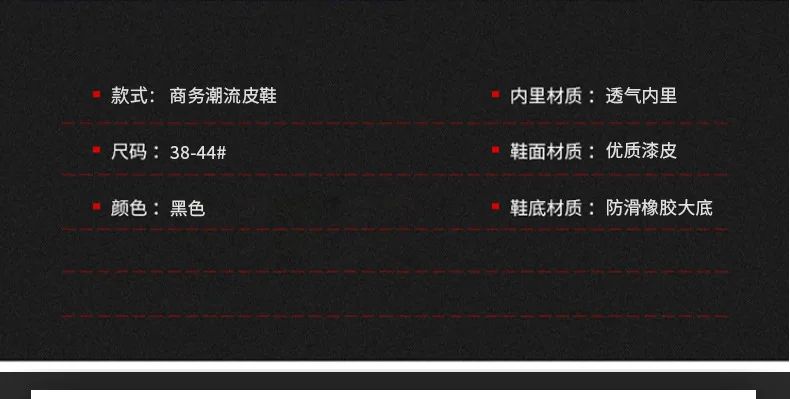 Luxury Business Oxford Leather Shoes Men Breathable Patent Leather Formal Shoes Plus Size Man Office Wedding Flats Male Black