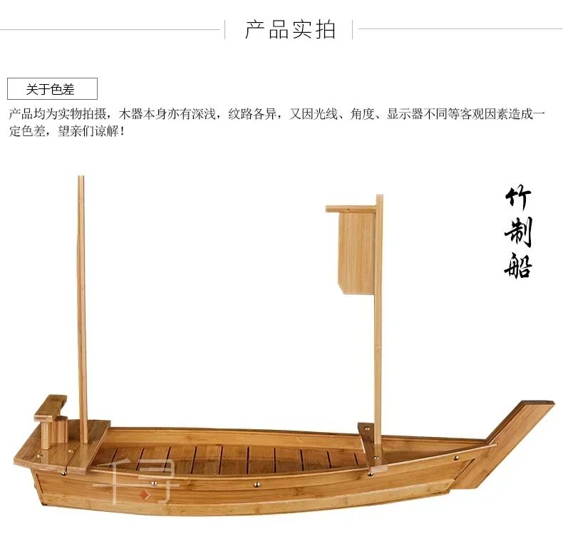 New luxury sashimi boat dry ice boat sashimi platter sushi tableware Japanese cuisine wooden sushi boat bamboo sushi tool