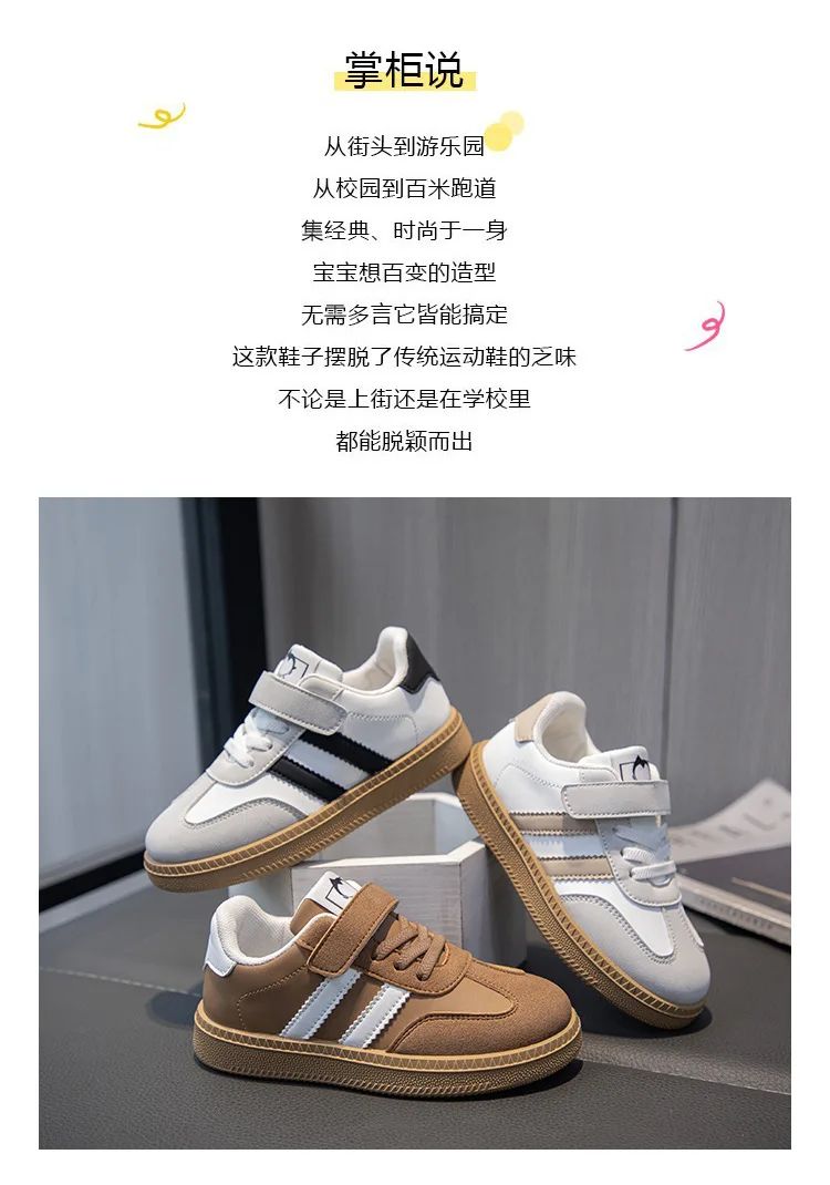 Lightweight Kids Skate Shoes 2025 New Spring Boys Non-slip Sports Footwear Breathable Training Running Fashion Sneakers