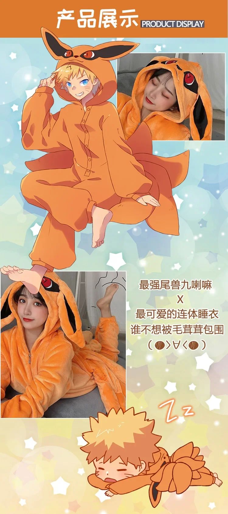 2025Anime Hokage Uzumaki Cosplay Kostuum voor volwassenen, Kurama Kyuubi Kigurumi Unisex Pyjama's, Glutnel Jumpsuit,