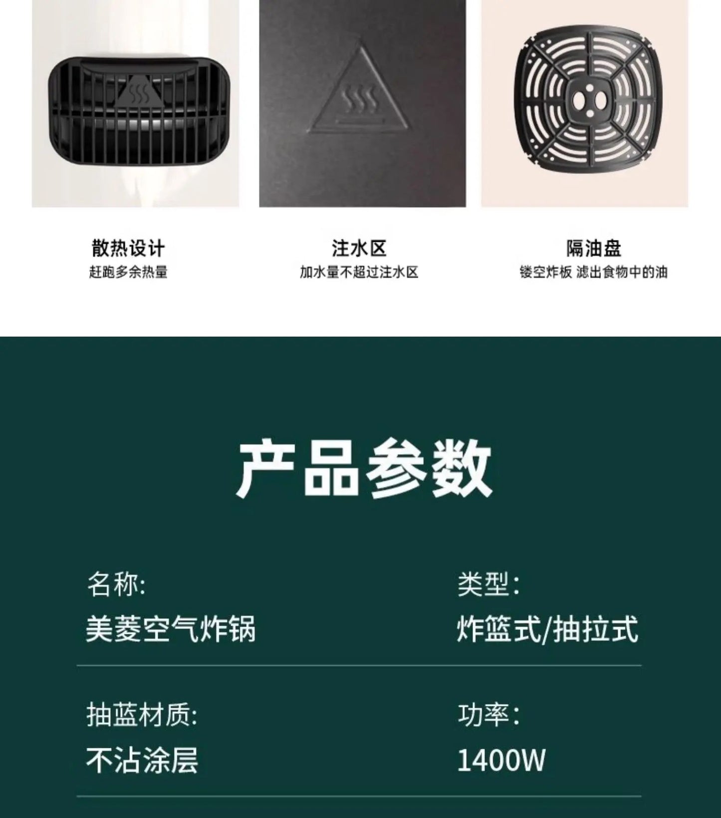 New air fryer. For home use. For making french fries. Visible. Multi-function all-in-one. Automatic.  Oil-free electric oven.