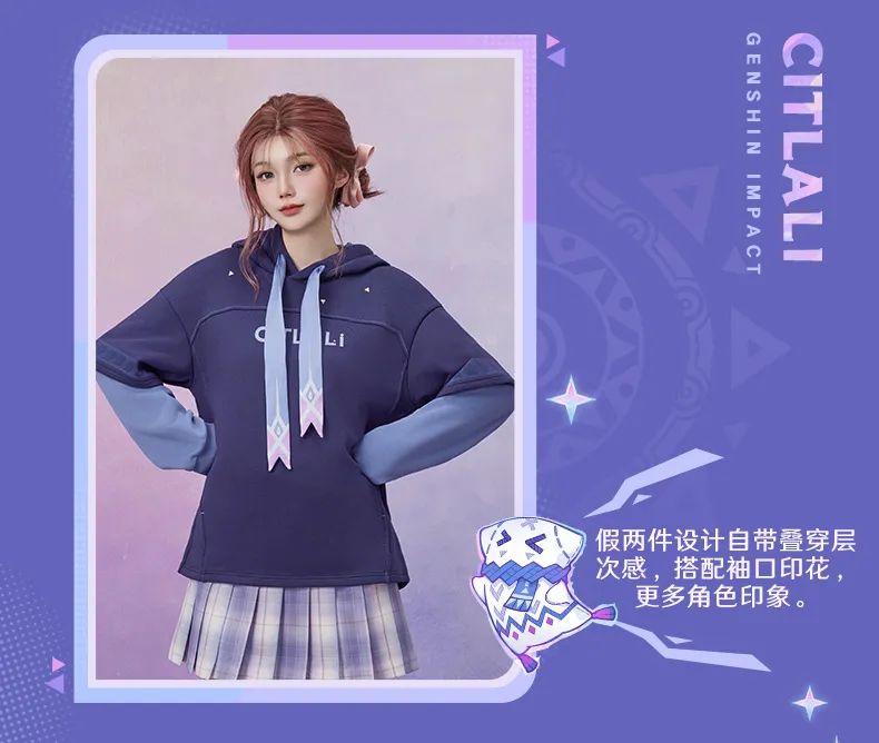[Genuine] miHoYo Game Citlali Sweater Genshin Impact Citlali Theme Fake Two Hoodie Costumes Long-Sleeved Coat Cosplay Xmas Gifts