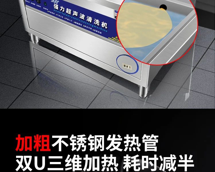 XWJ Dishwasher Commercial Ultrasonic Automatic Vegetable Washer  Kitchen Restaurant Canteen Large Bowl Washing Large Capacity