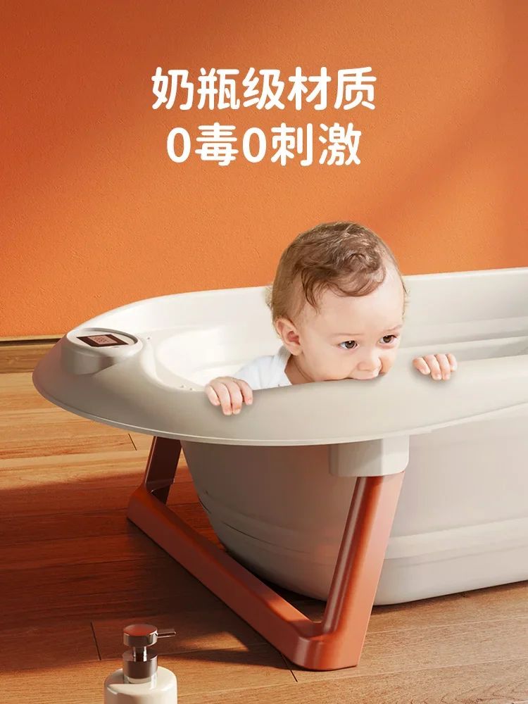 Baby bath baby lying bath folding large bath bucket home children shampoo supplies.