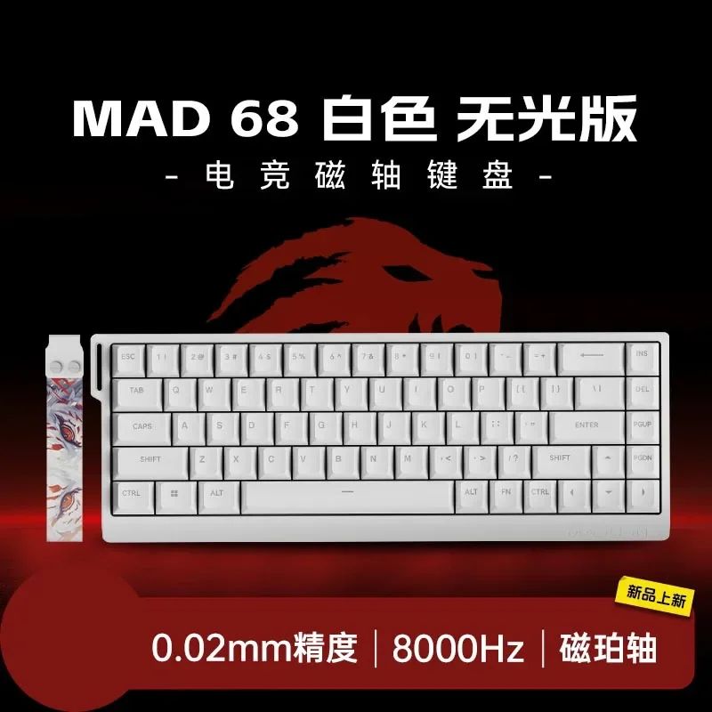 Teclado Mecânico Madlions Mad 60He com Switch Magnético MAD68 Teclado com Fio Mad60he Personalizado MAD68he Presentes para Gamers de Esports