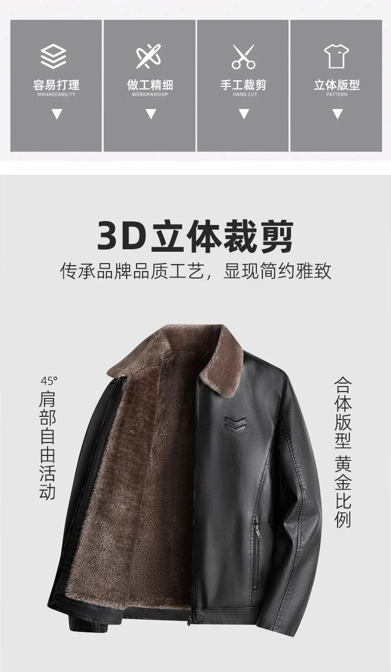 Trend Korean Slim Fit Casual Men's Leather Jacket Leather Jacket Busines Men's Fur Collar High Quality Fashion Motorcycle Jacket