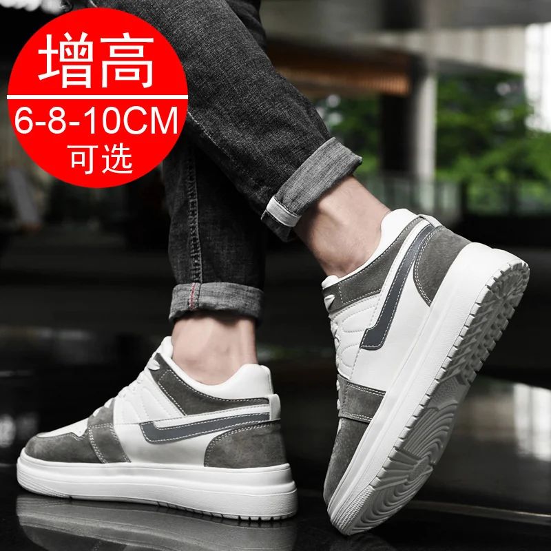 2025 Men Elevator Shoes heightening sneakers for men 6cm 8cm breathable height increased shoes for man sports shoes