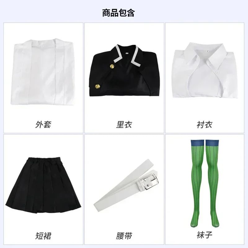 Anime Kimono Kanroji Mitsuri Cosplay Costume Kisatsutai Sexy Women Halloween Clothes