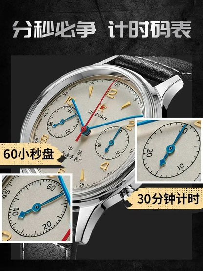Men's watches 1963 pilot automatic watch 42mm waterproof retro quartz chronograph vintage dress watch
