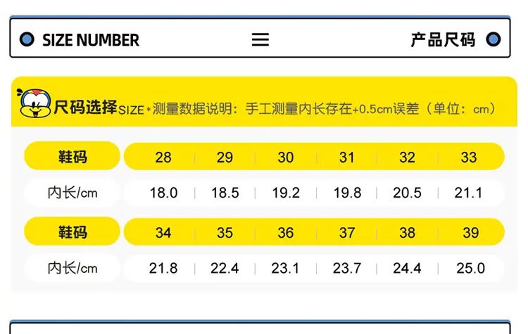 Spring and Autumn Running Sneakers for Kids Non-slip Shoes for Boys Sneakers Leather Kids Tennis Hugh Fashion Mesh Kids Shoes